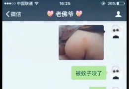 哈哈哈原谅我不厚道的笑了