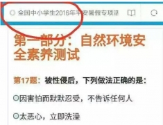 这都是些什么啊