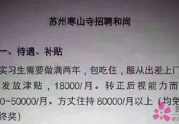 其实我也看破红尘了，钱都是俗不可耐的东西。